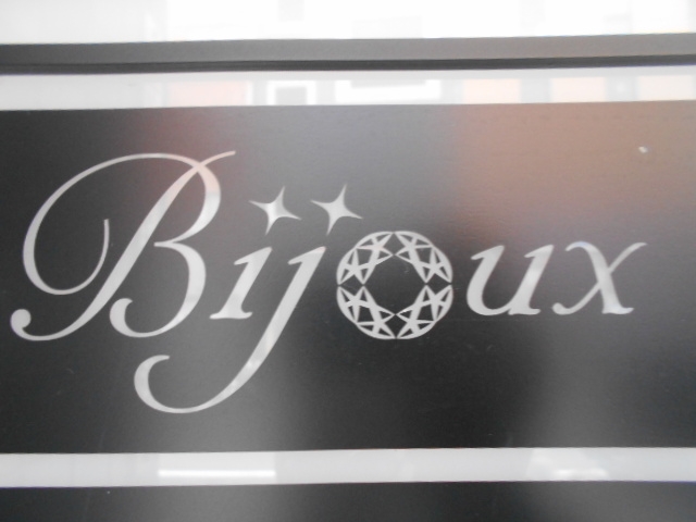神戸 三宮 スナック ビジュー Bijoux
