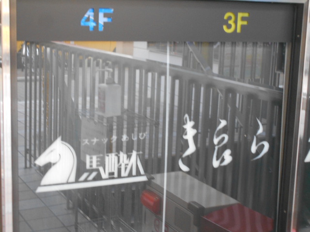 きらら