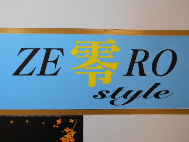  ZERO style