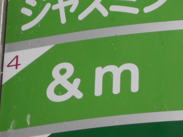 &m