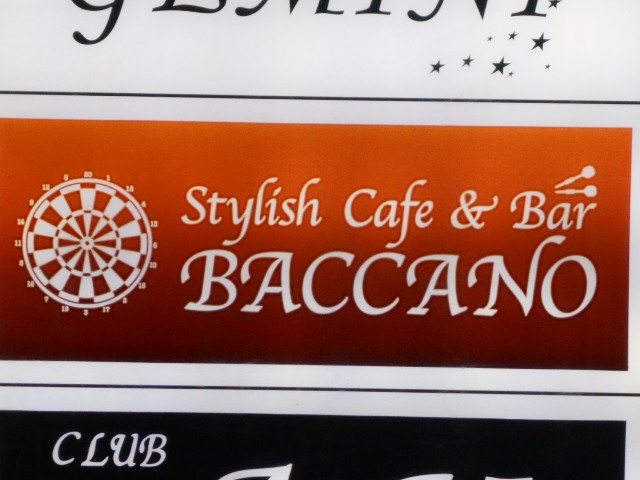 神戸 三宮 Stylish Cafe&Bar BACCANO