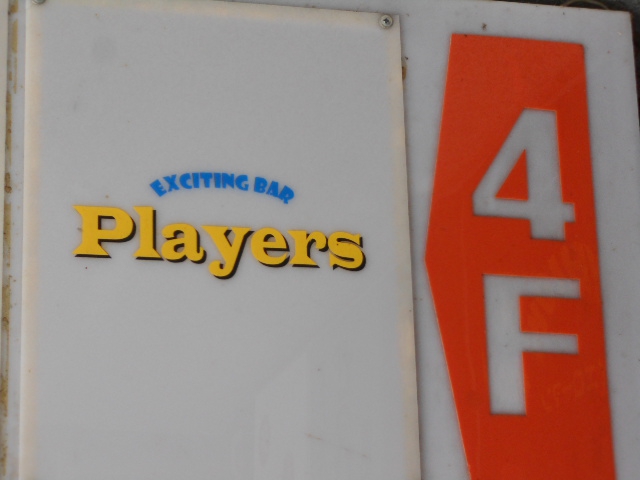 Players