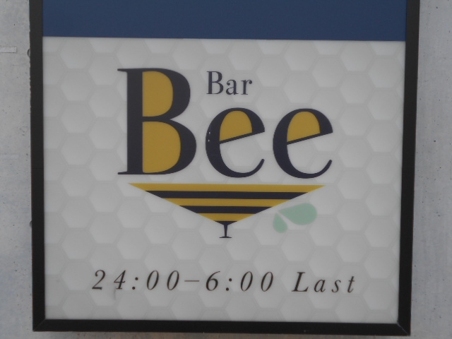 Bar Bee