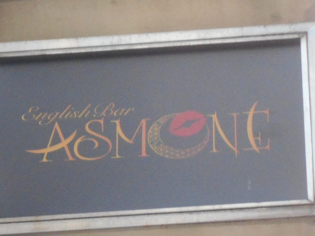 Bar ASMONE