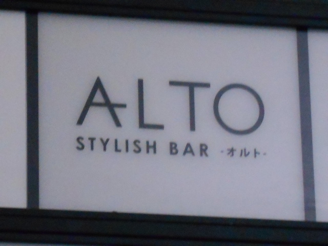 ALTO