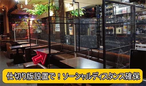 お店の写真その２