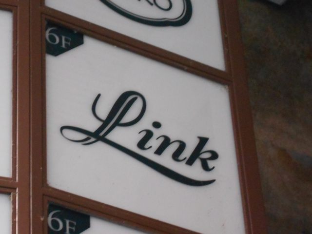 Link リンク