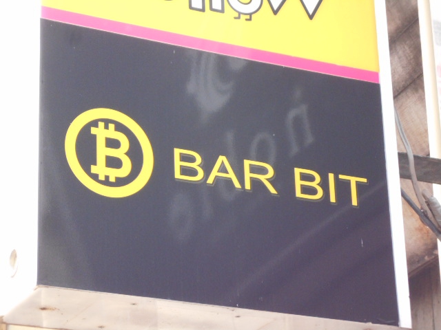 甲府 BAR BIT