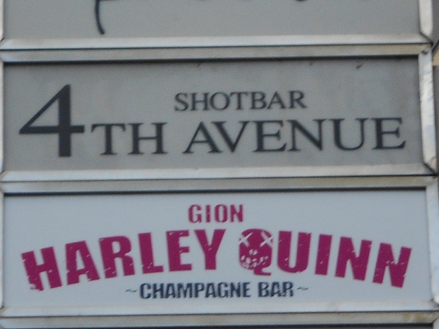 4TH AVENUE