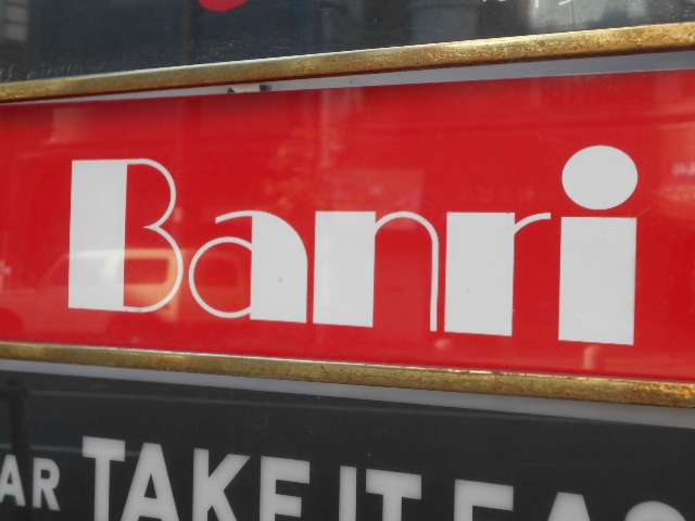 徳島 スナック Banri