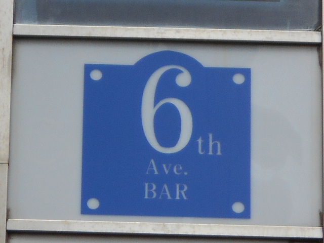 六本木 シックスアベニューバー 6th Ave.Bar