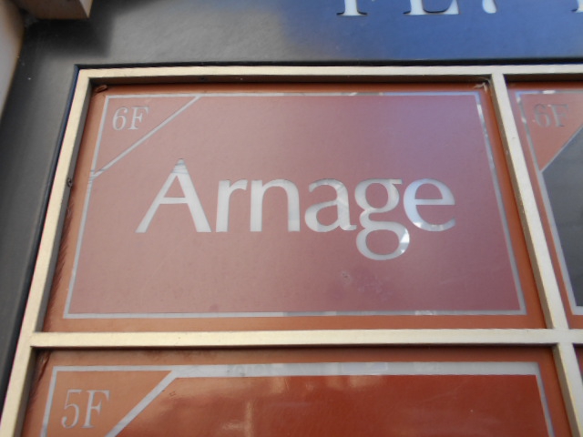 Arnage