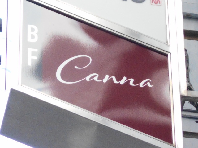 神戸 三宮 Salon Bar Canna-カンナ