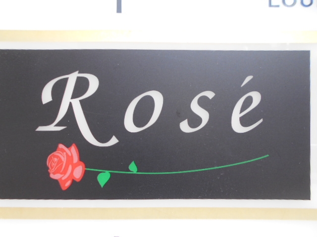 神戸 三宮 スナック ローズ Rose