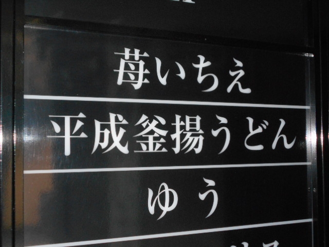 都城 スナック ゆう