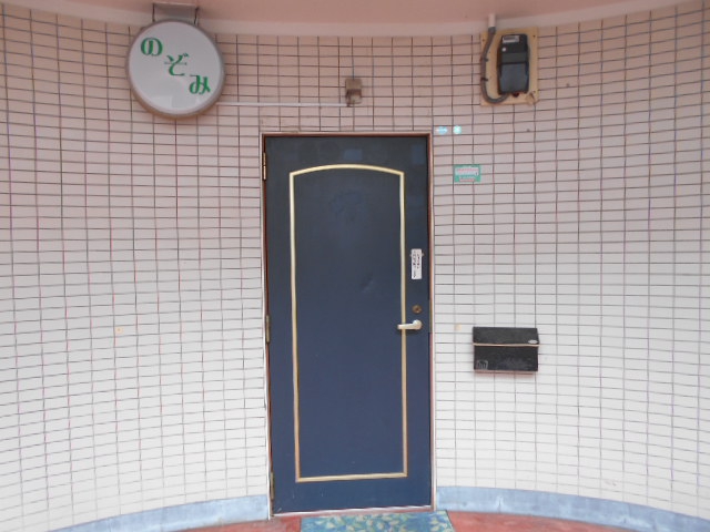 のぞみ