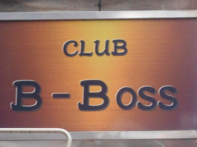 赤坂 CLUB B-Boss