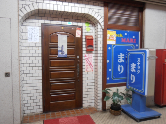 大泉学園 スナック まり
