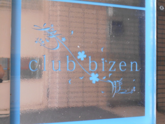 club bizen