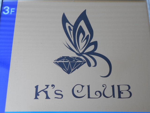 K's Club