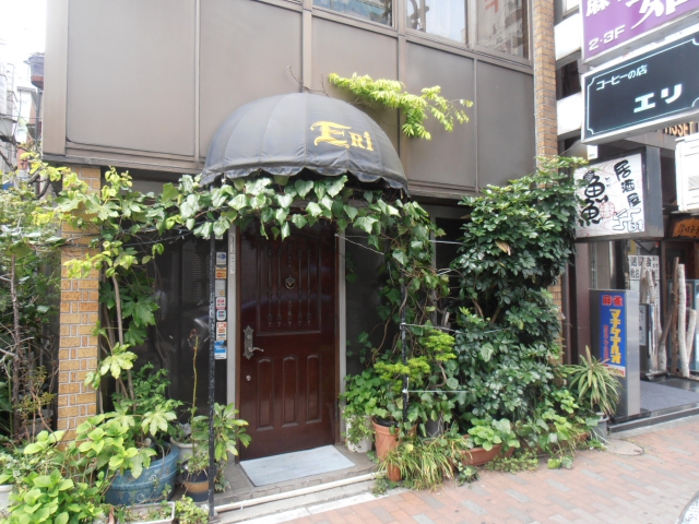 スナック 恵理