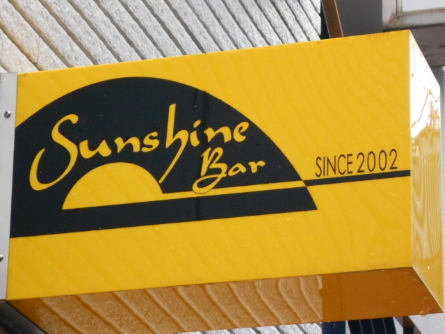 神戸 三宮 Sunshine Bar