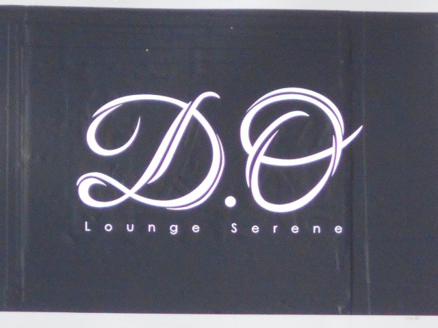 Lounge Serene D.O