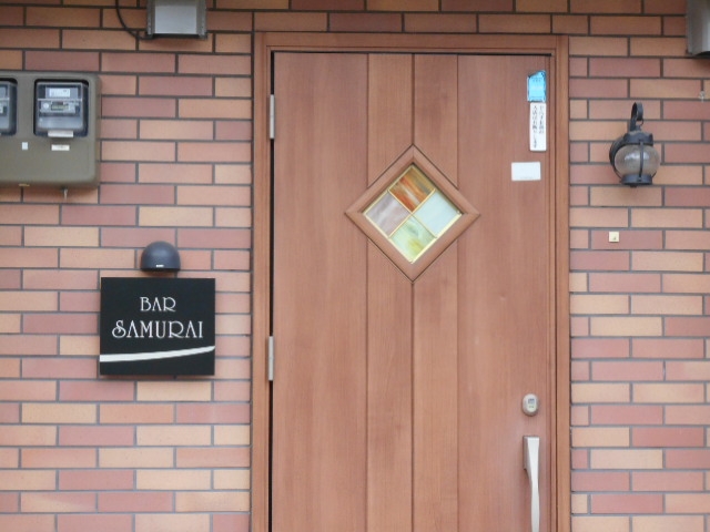 都城 バー サムライ BAR SAMURAI