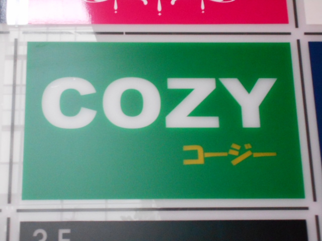 仙台 国分町 スナック COZY