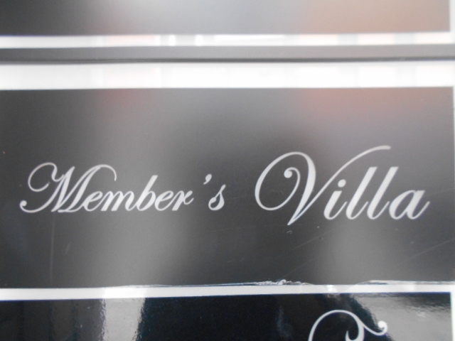 スナック メンバーズ ヴィラ Members Villa 