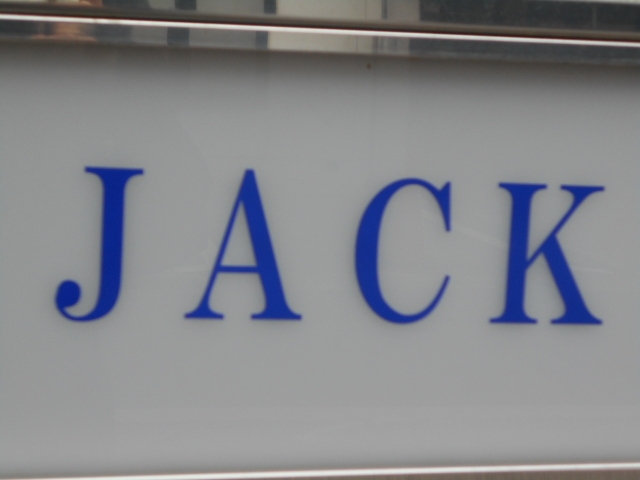 那覇 松山 JACK