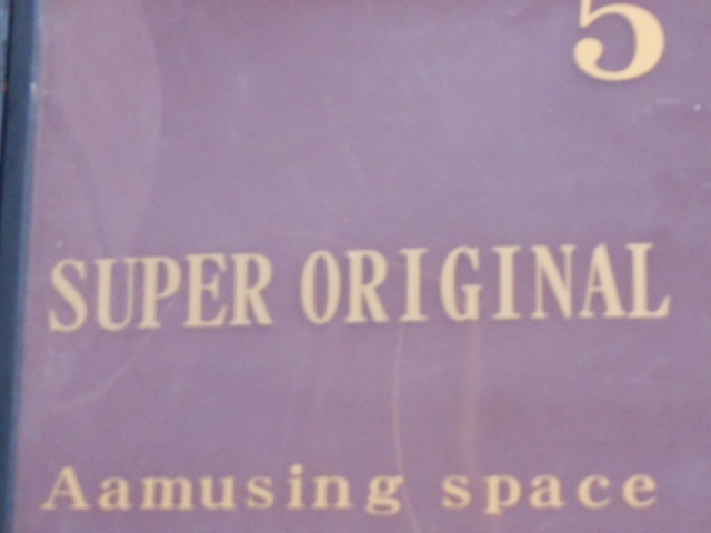 小倉 バー スーパーオリジナル SUPER ORIGINAL