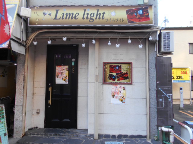 ライムライト