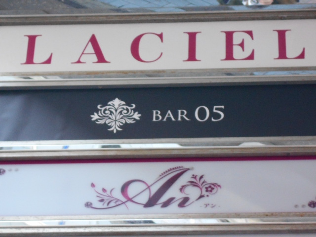 BAR 05