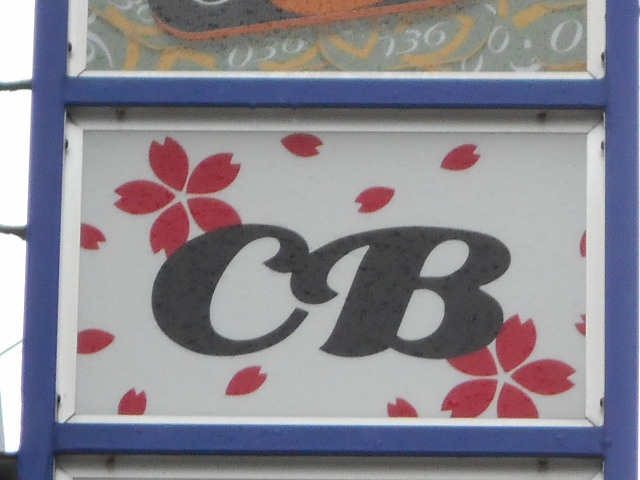 CB