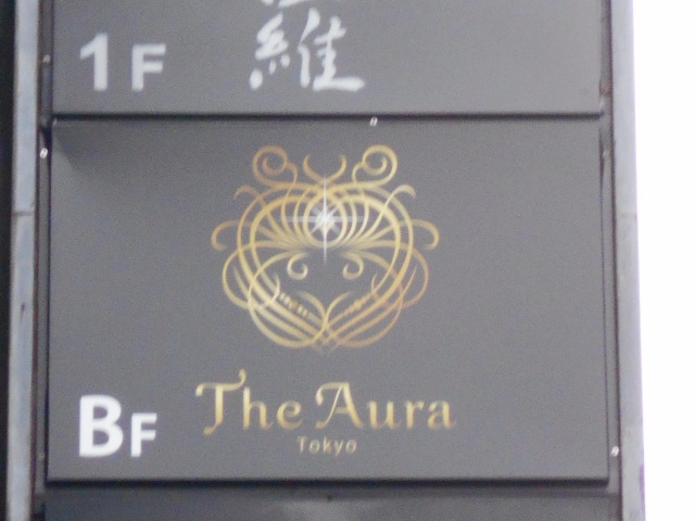 赤坂 スナック The Aura  アウラ