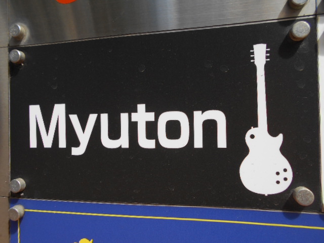 Music Bar Myuton  ミュージックバー ミュトン