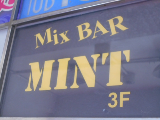 Mix BAR MINT