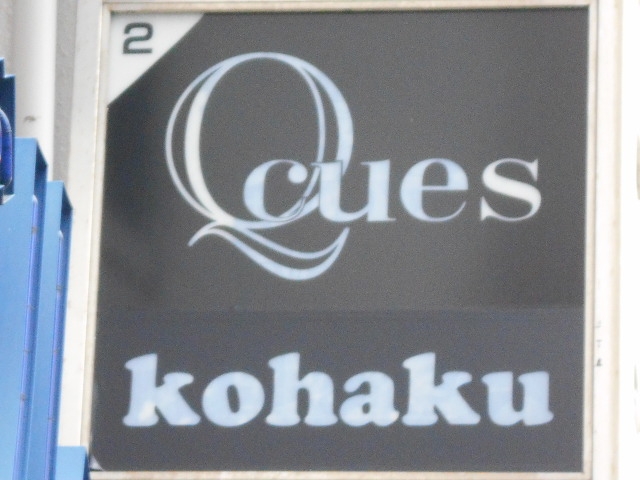 岡山 スナック cues