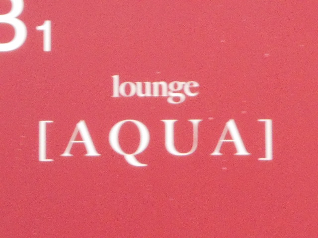 lounge AQUA
