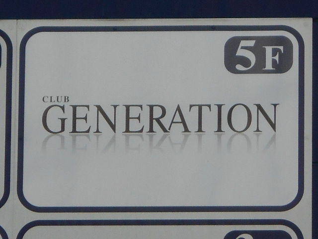 CLUB GENERATION