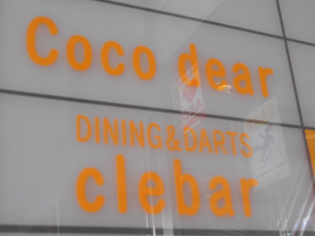 clebar