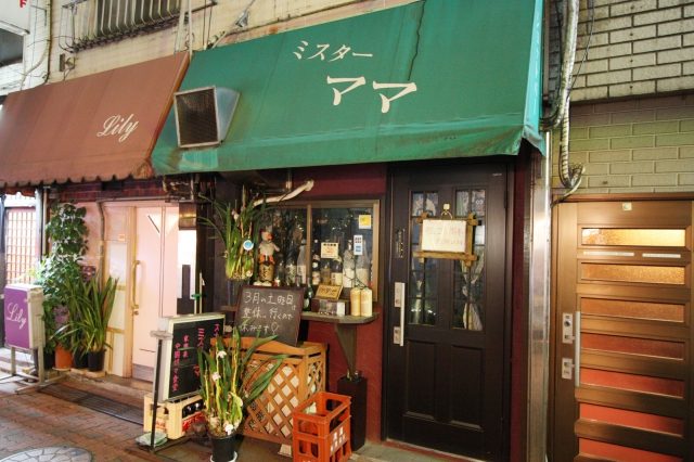 ミスターママ