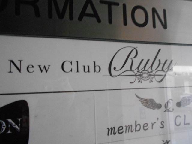 New Club Ruby