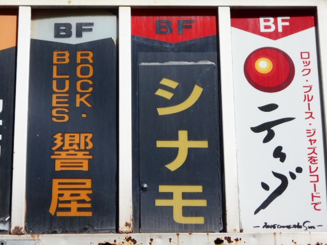 ティゾ