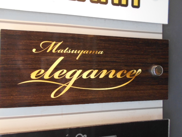 那覇 elegance