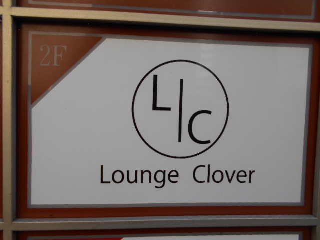 Lounge Clover