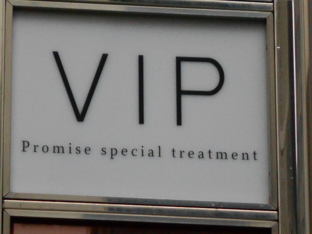 BAR VIP