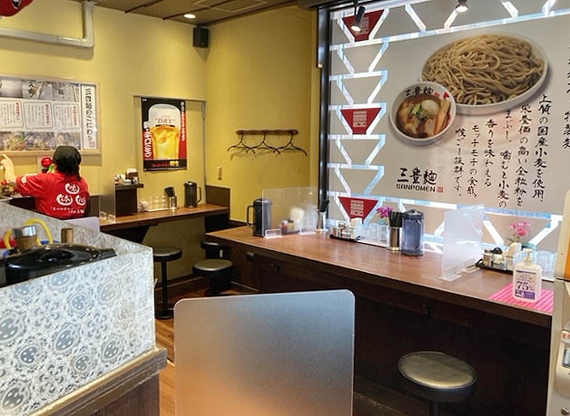 お店の写真その２