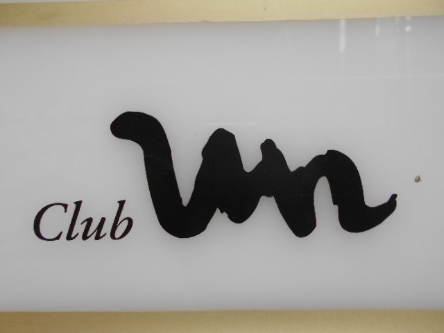 神戸 三宮 Club UN | クラブ アン